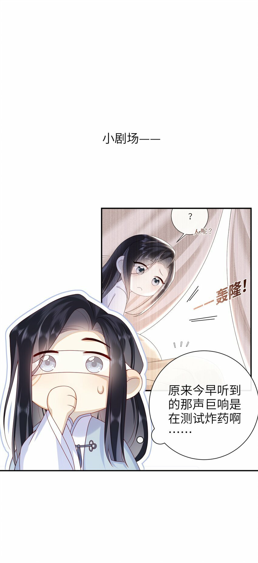 048 火药来咯！32