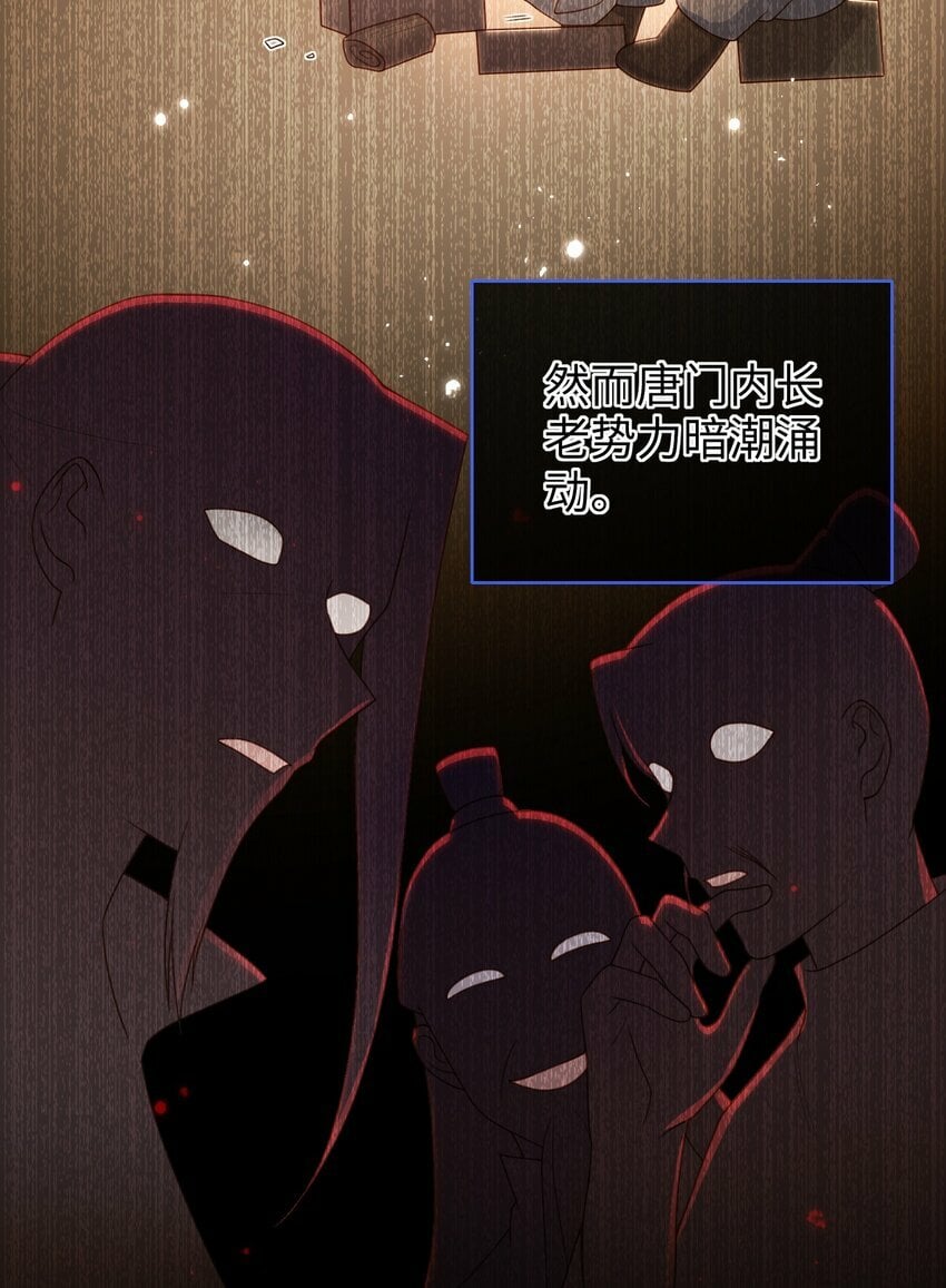 052 私奔？？？？？2
