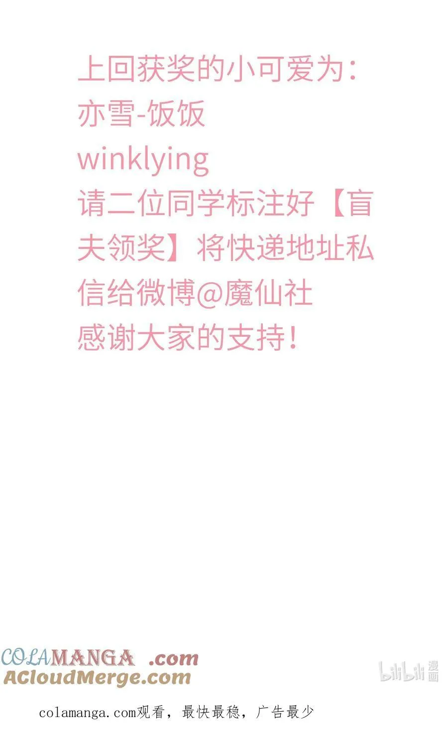 夫君 夫君的小嘴54