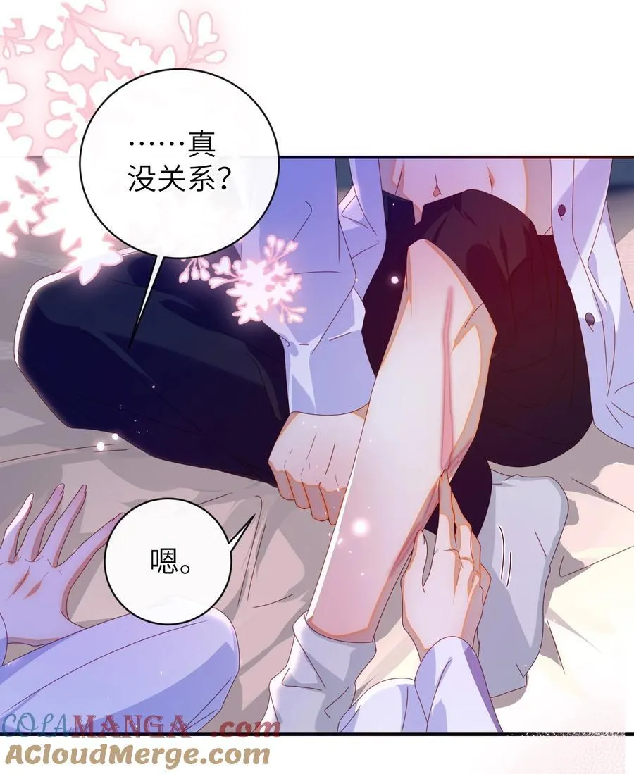 93 疤痕与大家15