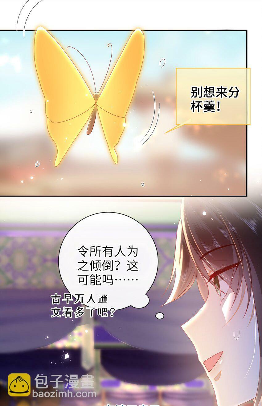 040 其他穿越者？10