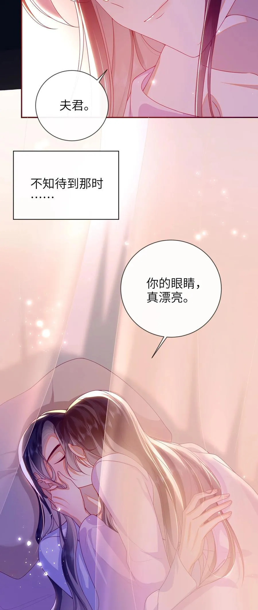 080 安全感31