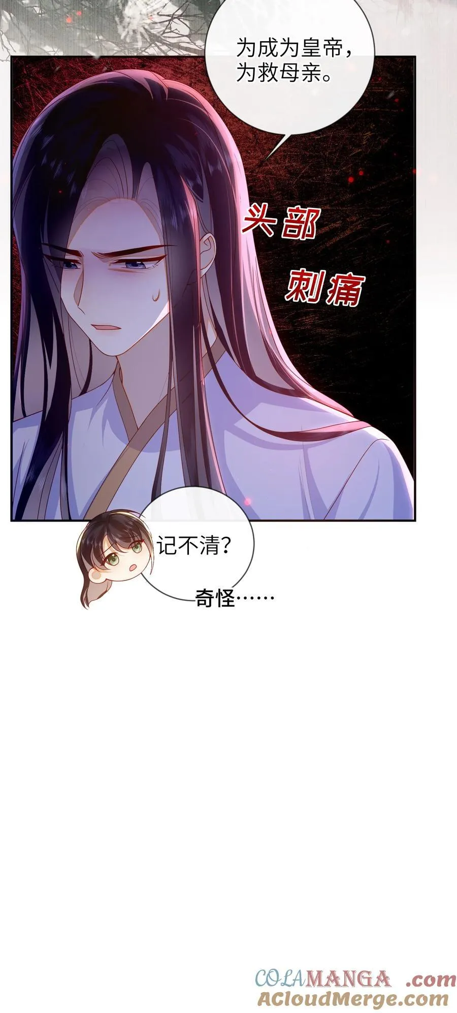083 穿越者40
