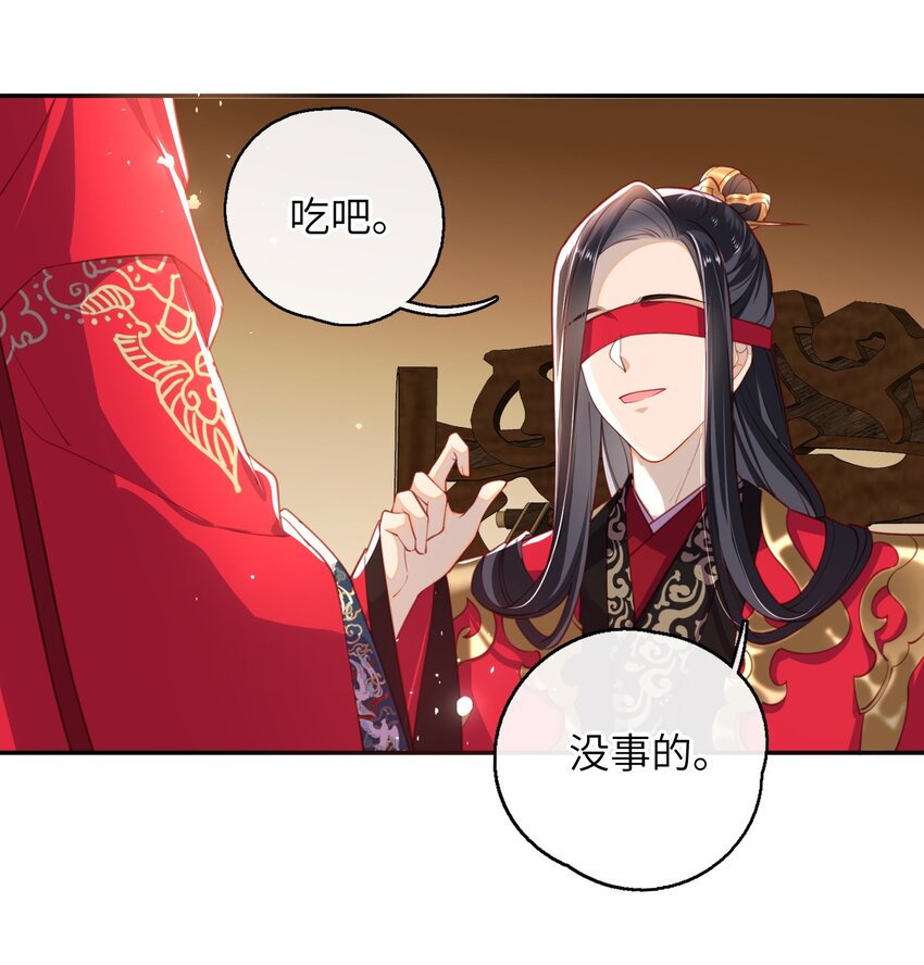 008 我相信您的品行9