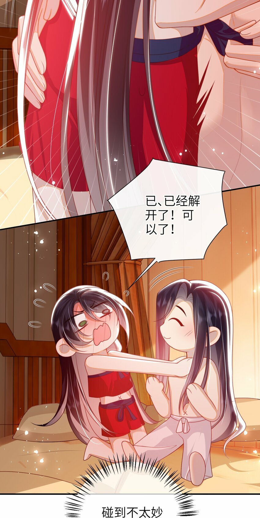 055 该收网了7