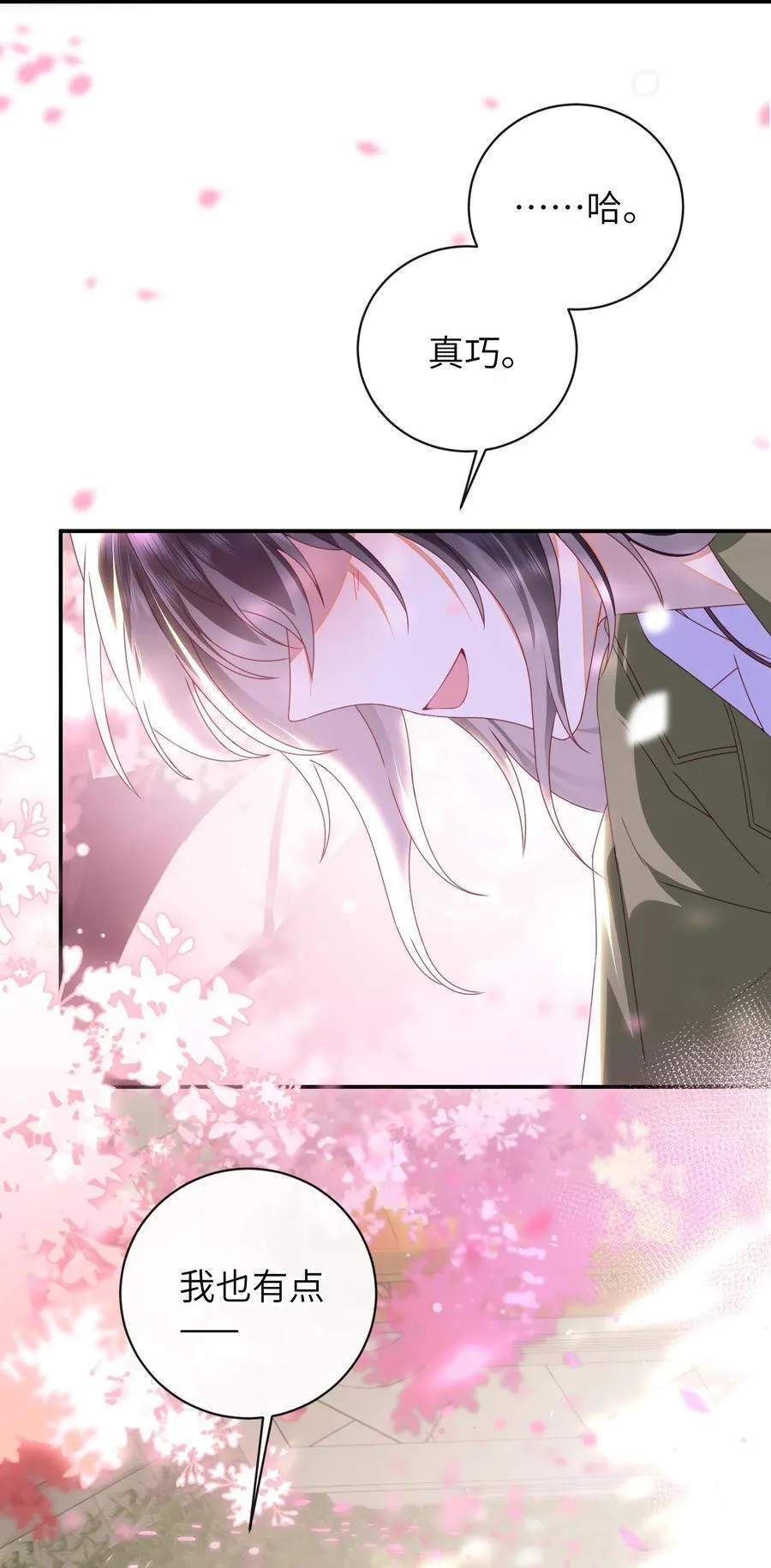 92 见面啦43