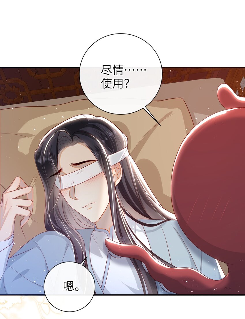 029 尽情享用？31