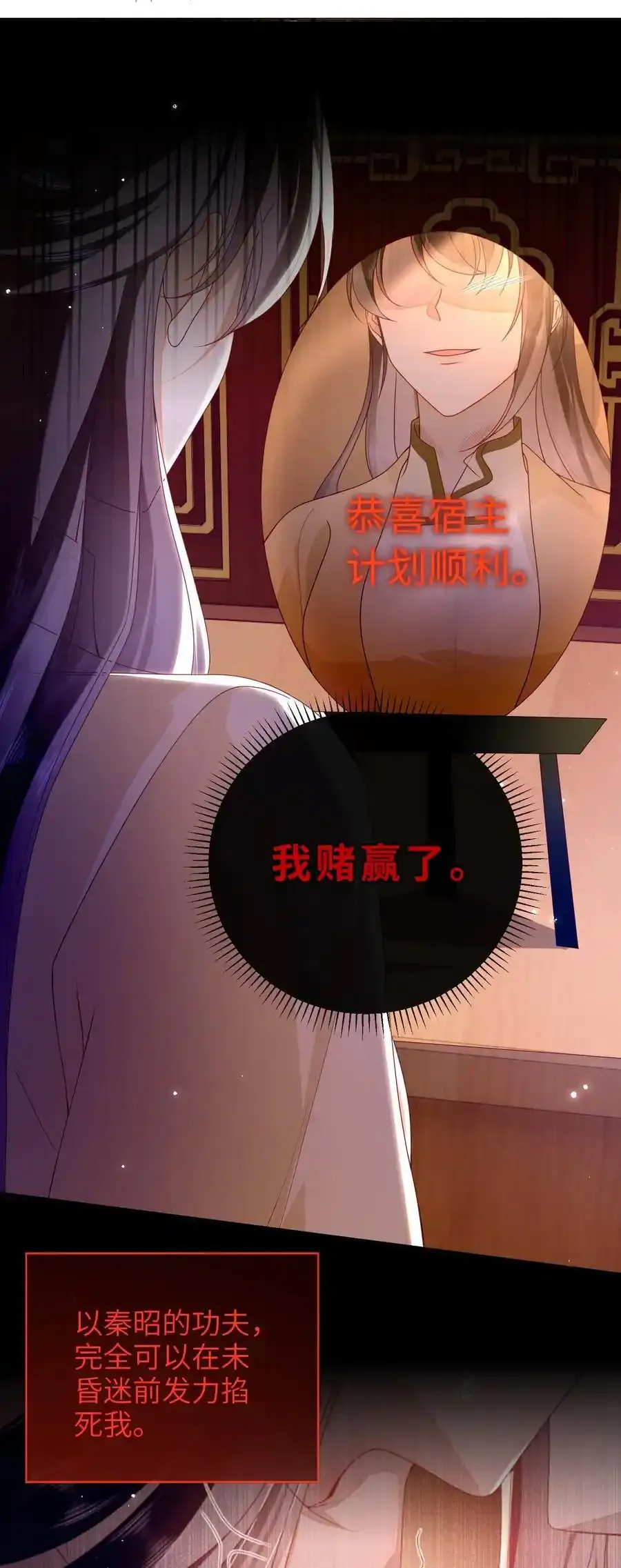 077 快速化妆11