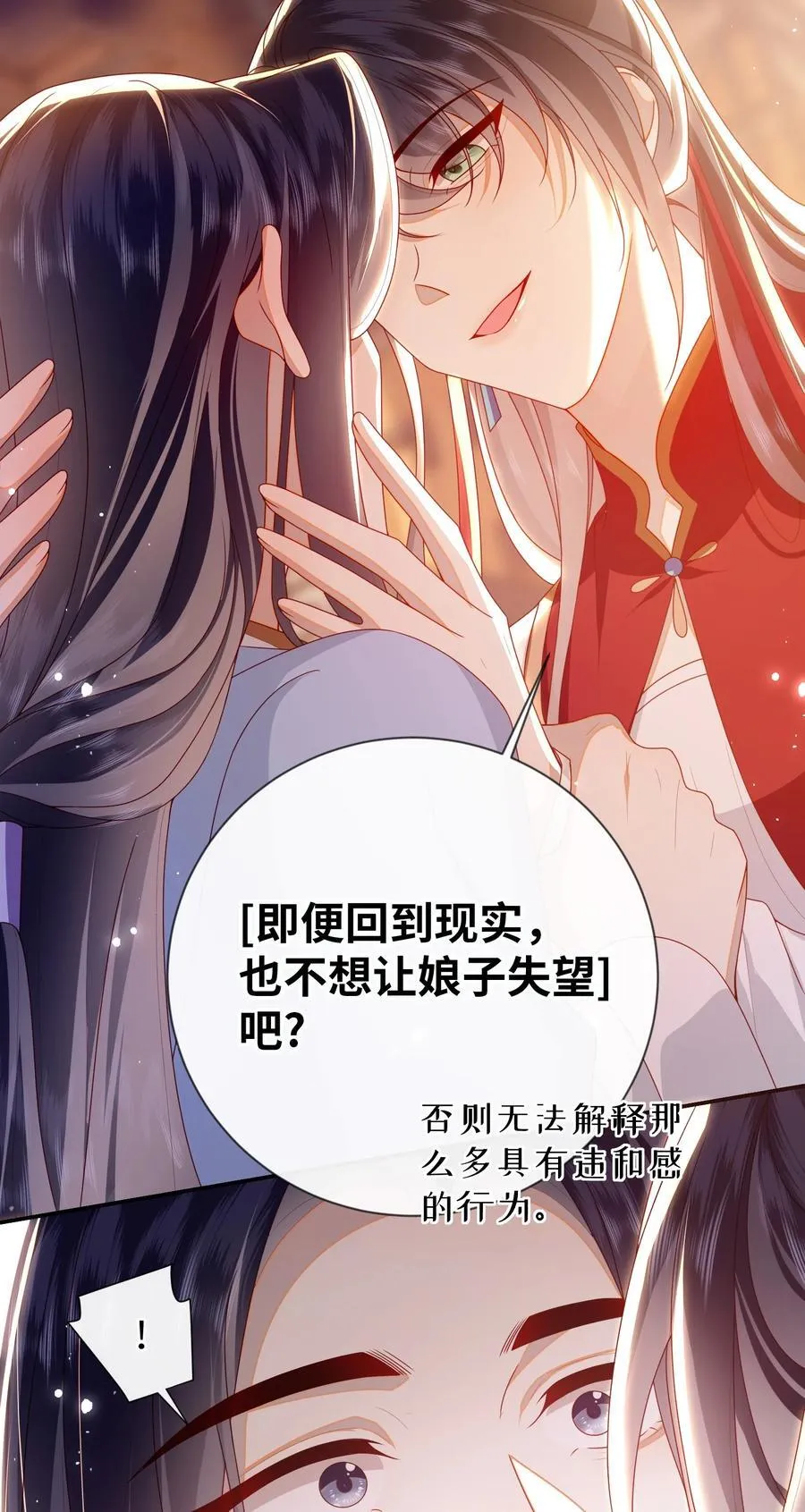 088 口是心非35