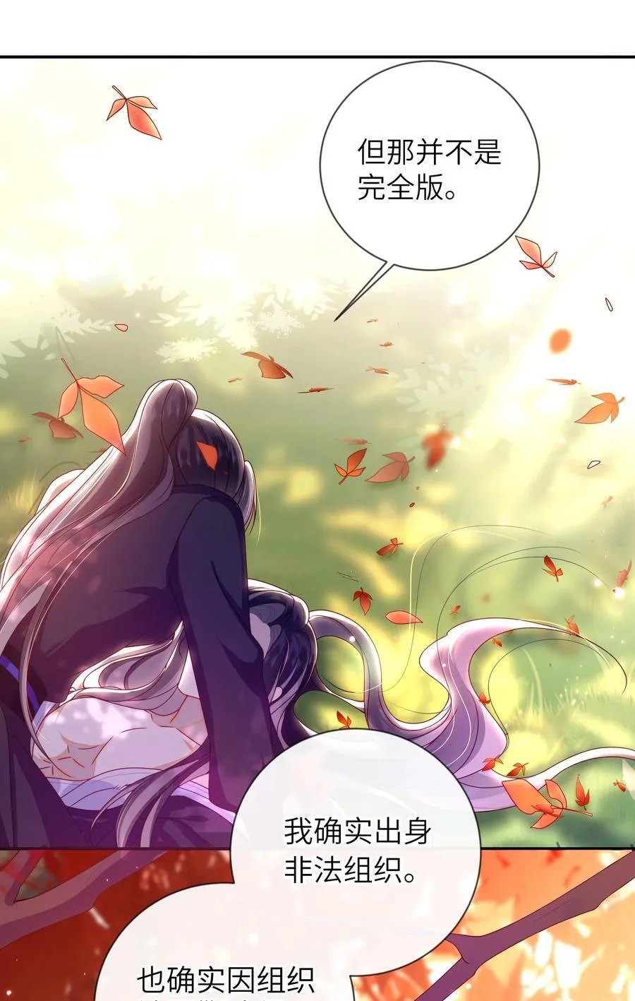 087 你不知道的事17