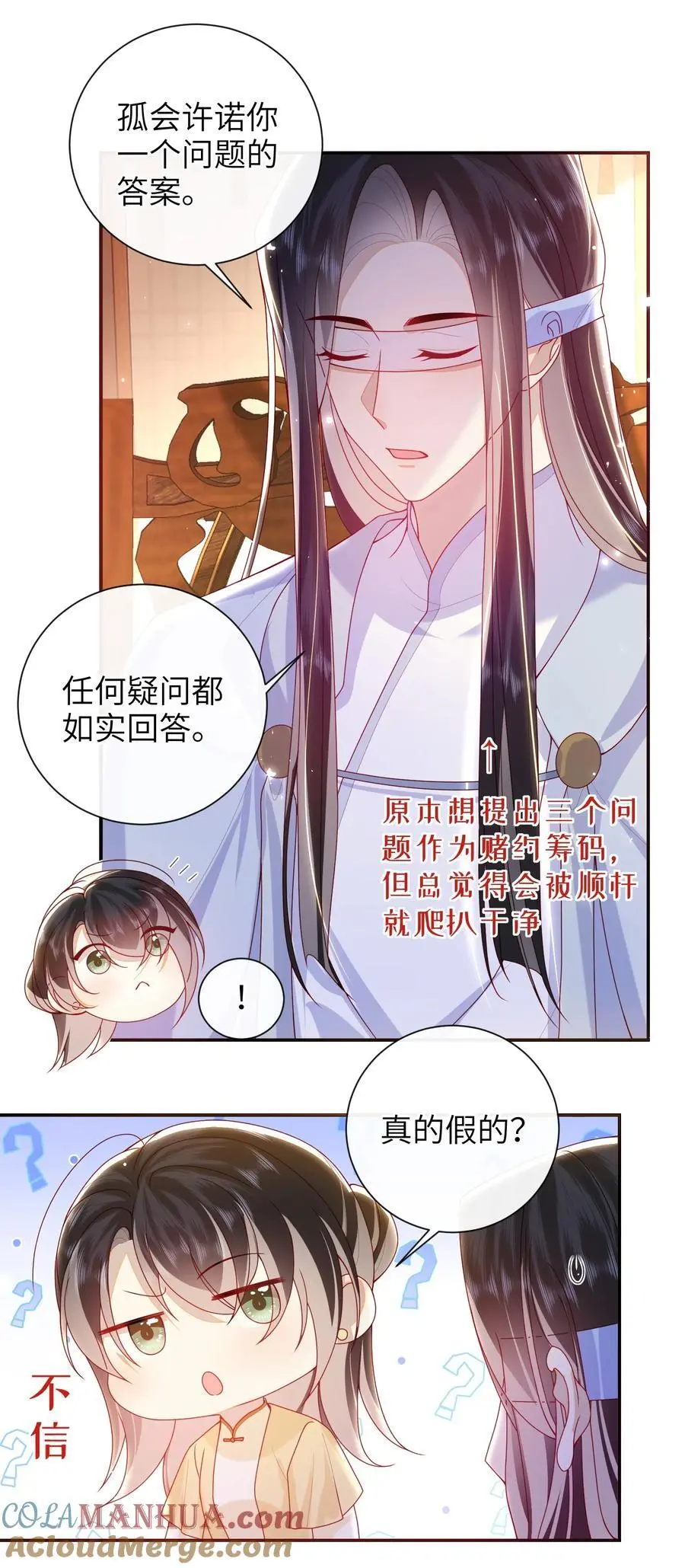 068 试探一下22
