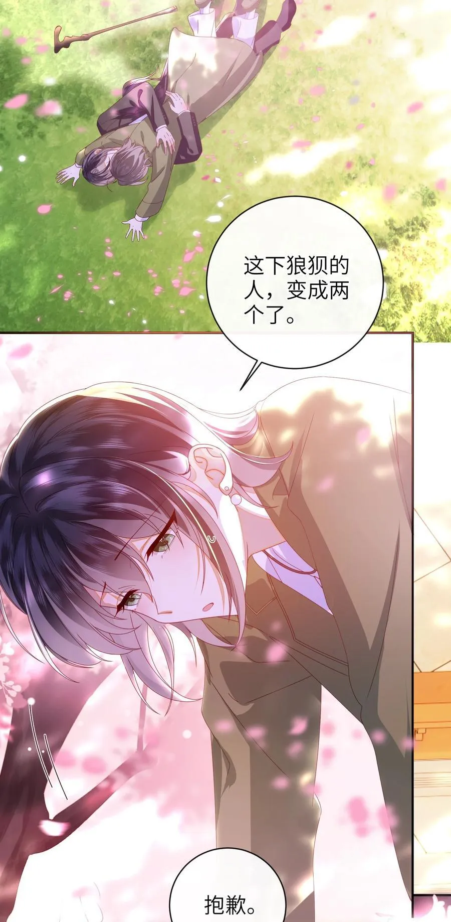 92 见面啦41