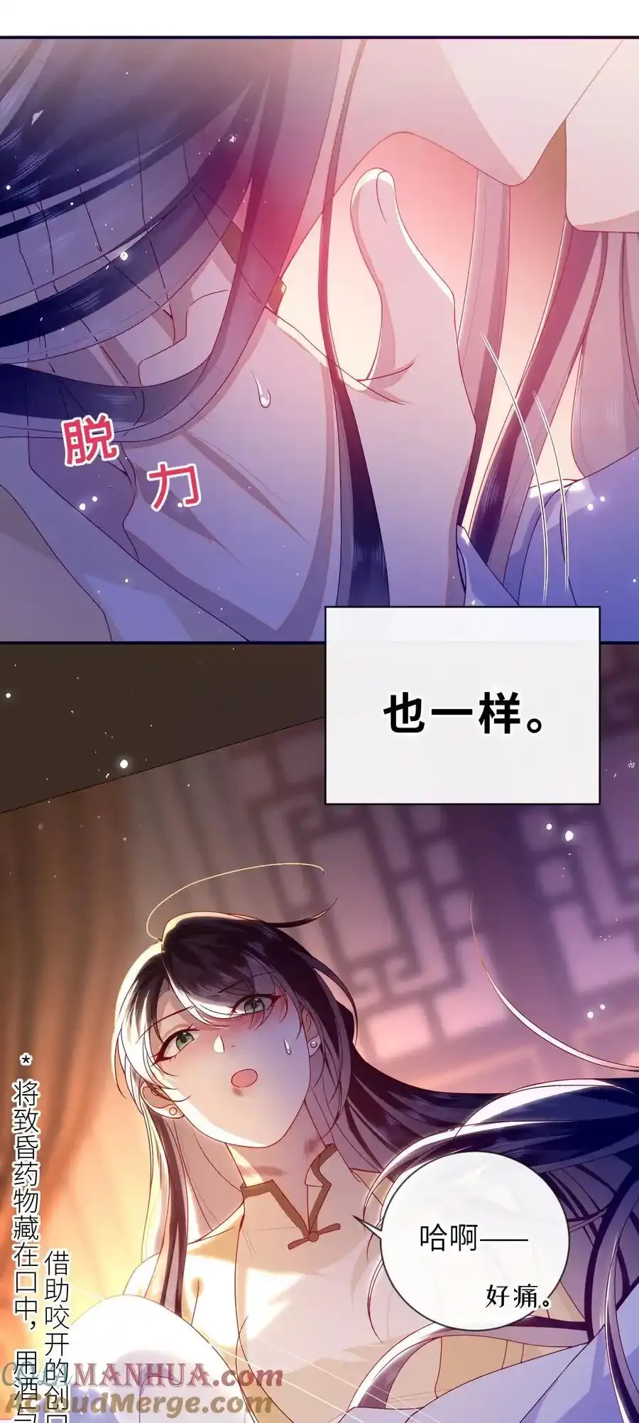 077 快速化妆8
