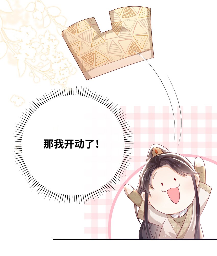 029 尽情享用？32