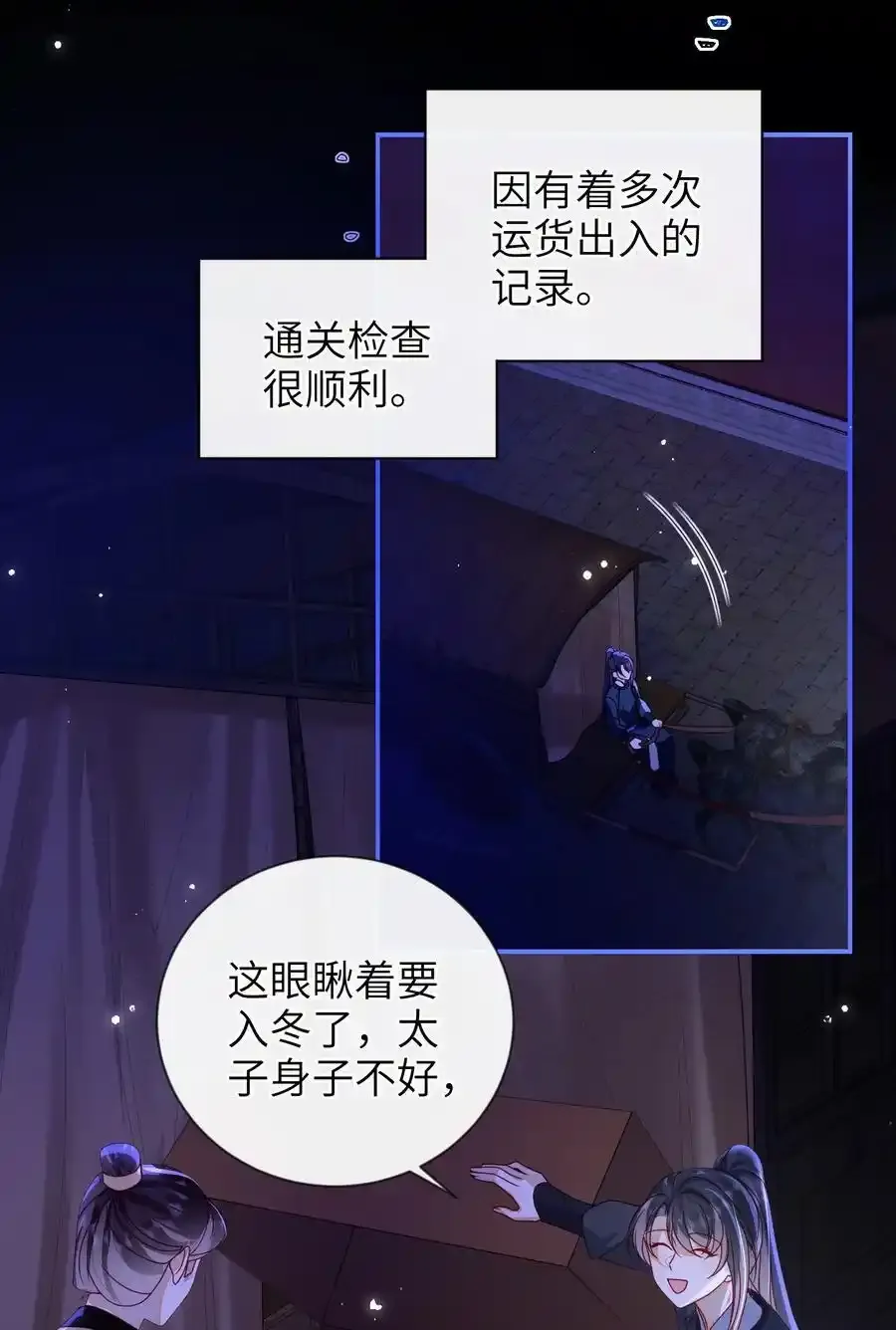 077 快速化妆33