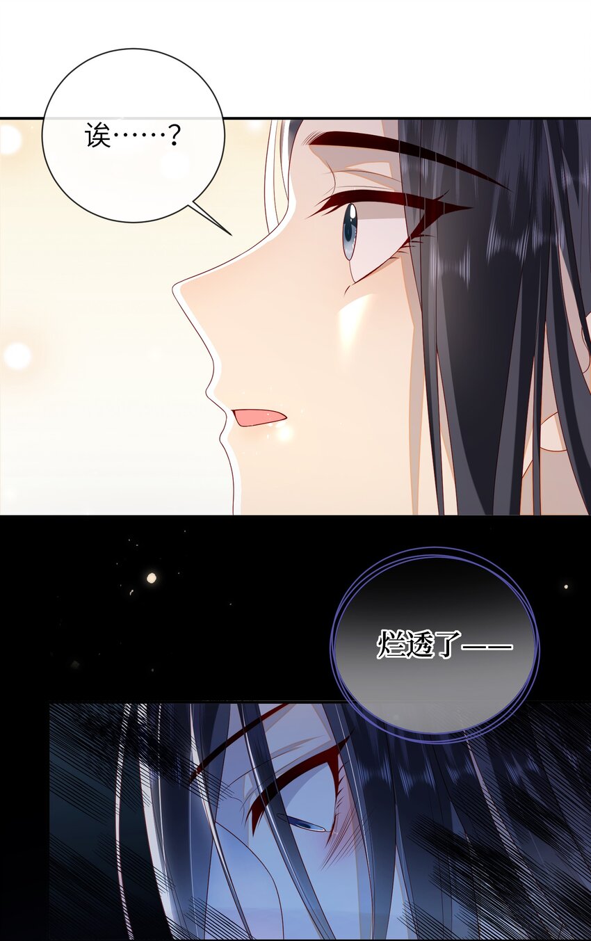 026 夫人秘密？22