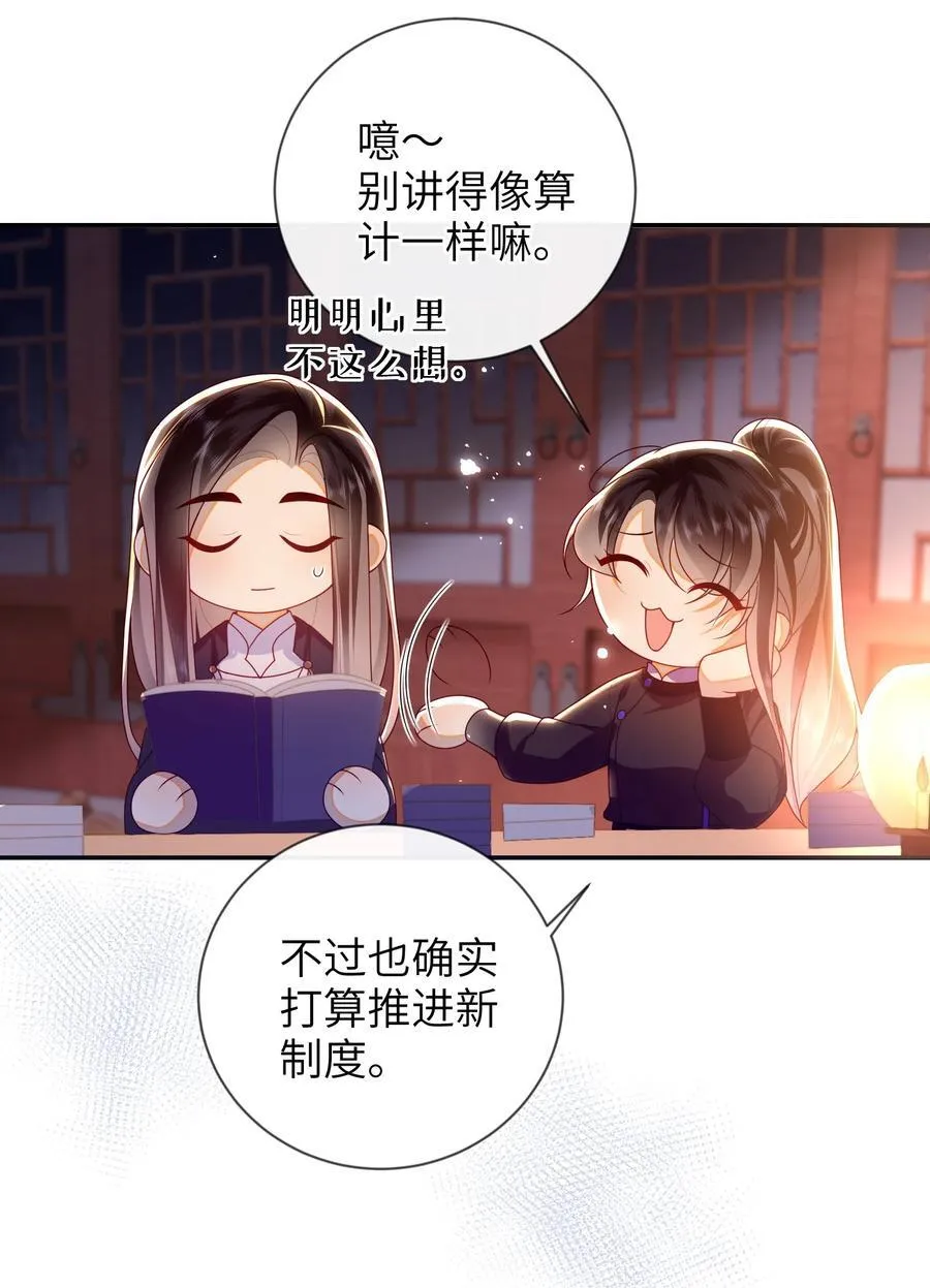 083 穿越者21