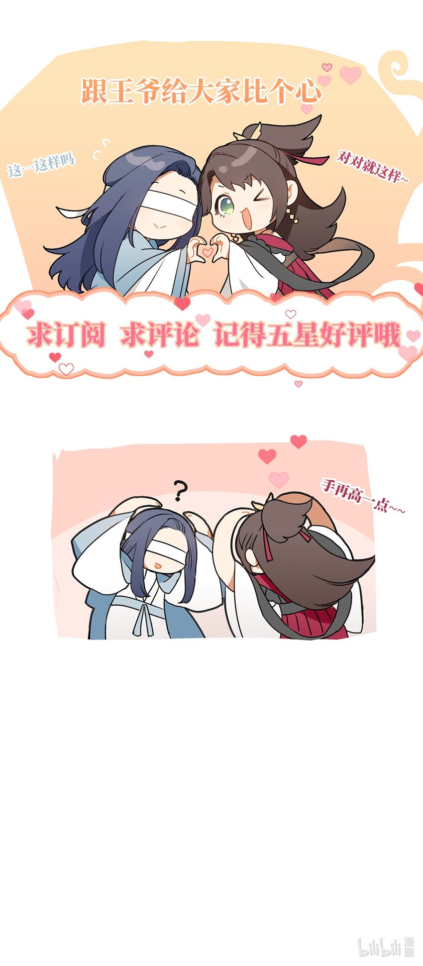 006 她怎会成大事？43