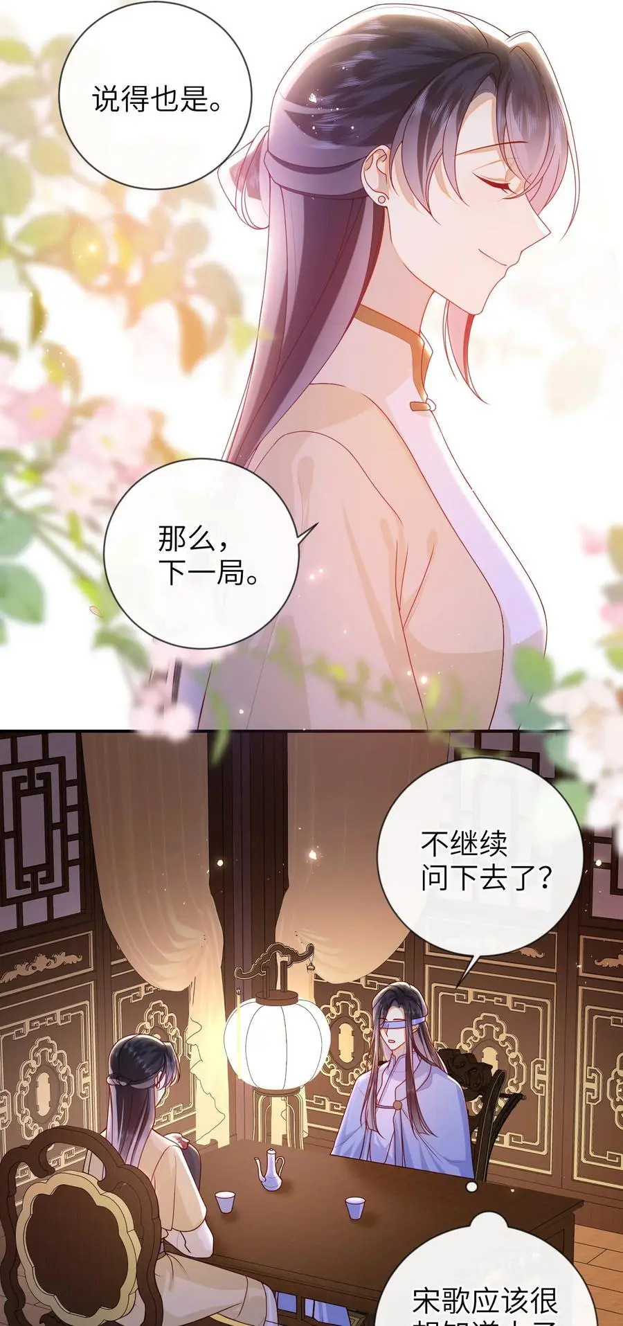 075 愿赌服输3