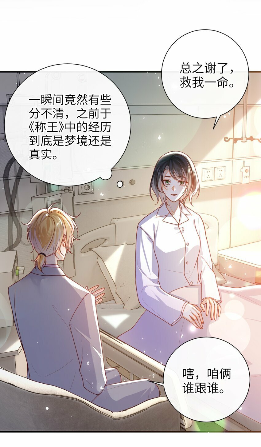 058 还没到时候10