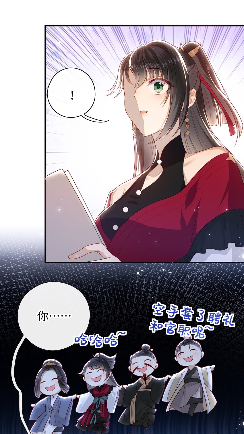 019 我不是在骗嫁妆钱！8