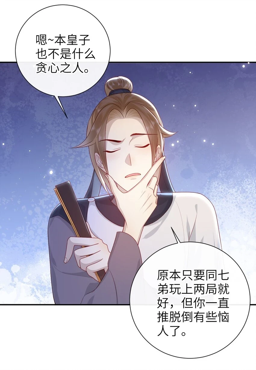 036 什么情况？11