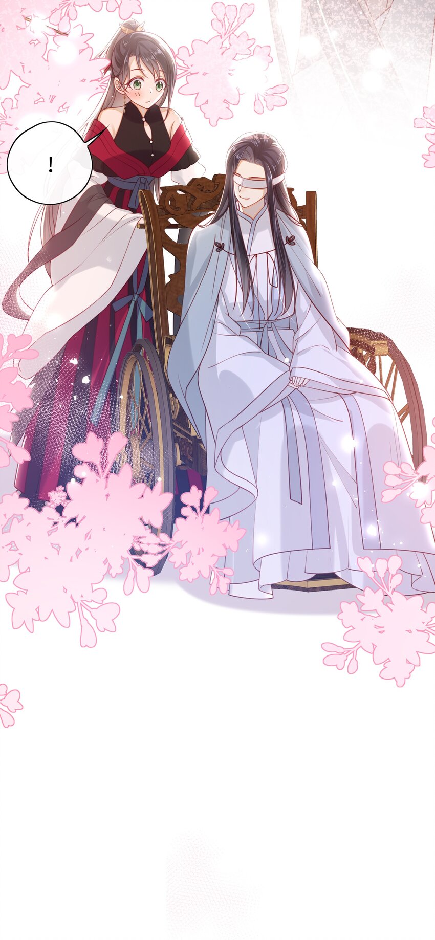 016 夫人是时候改口了45