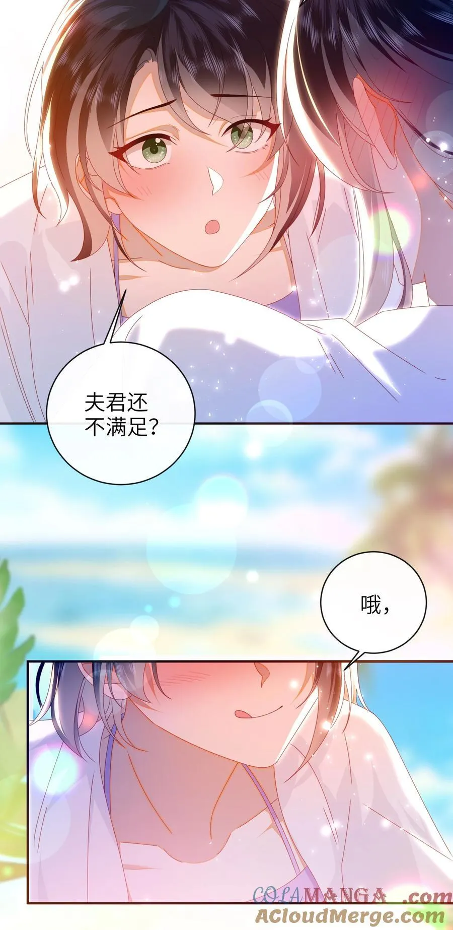 94 可以成为我的家人吗33