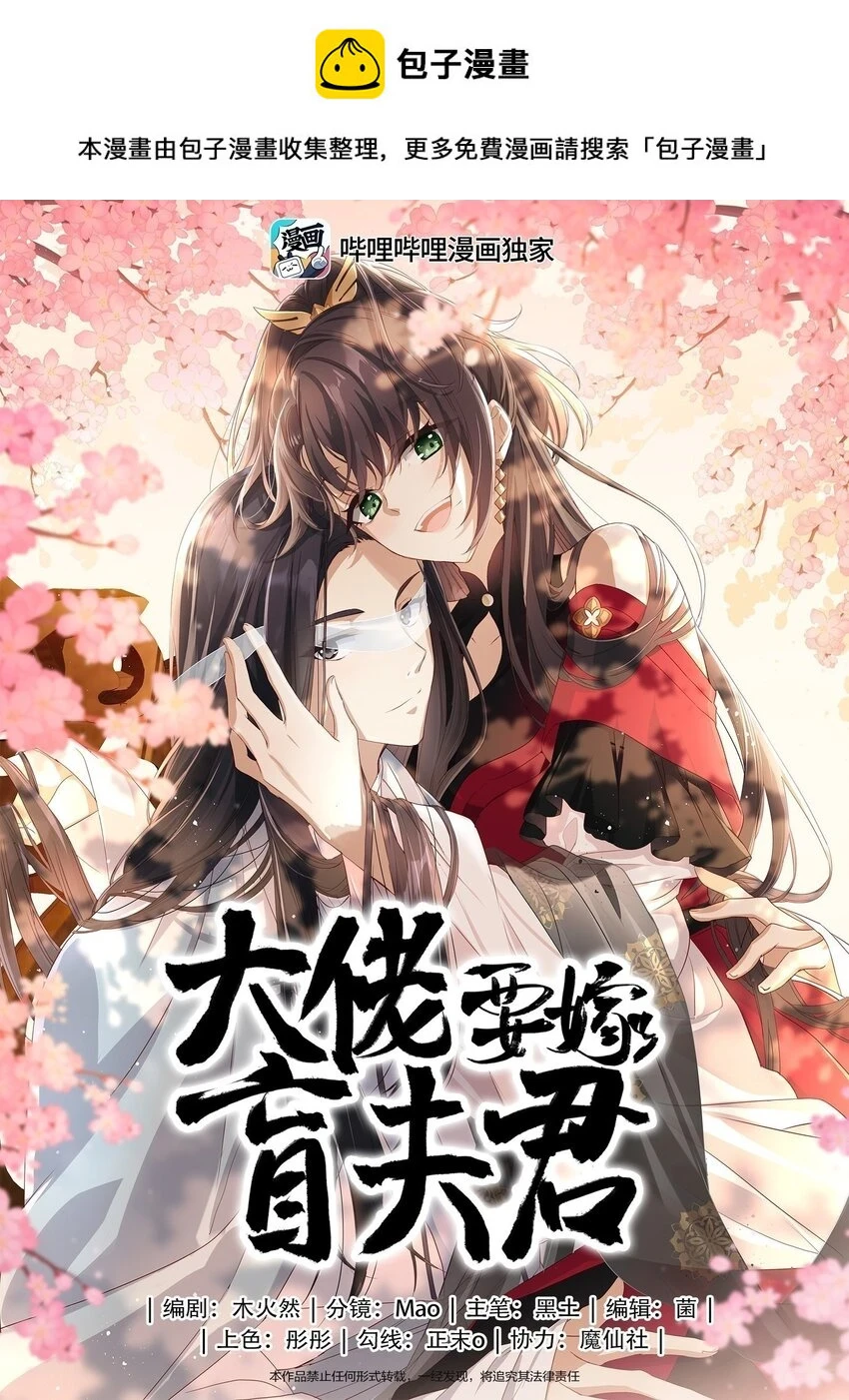 038 上钩了0