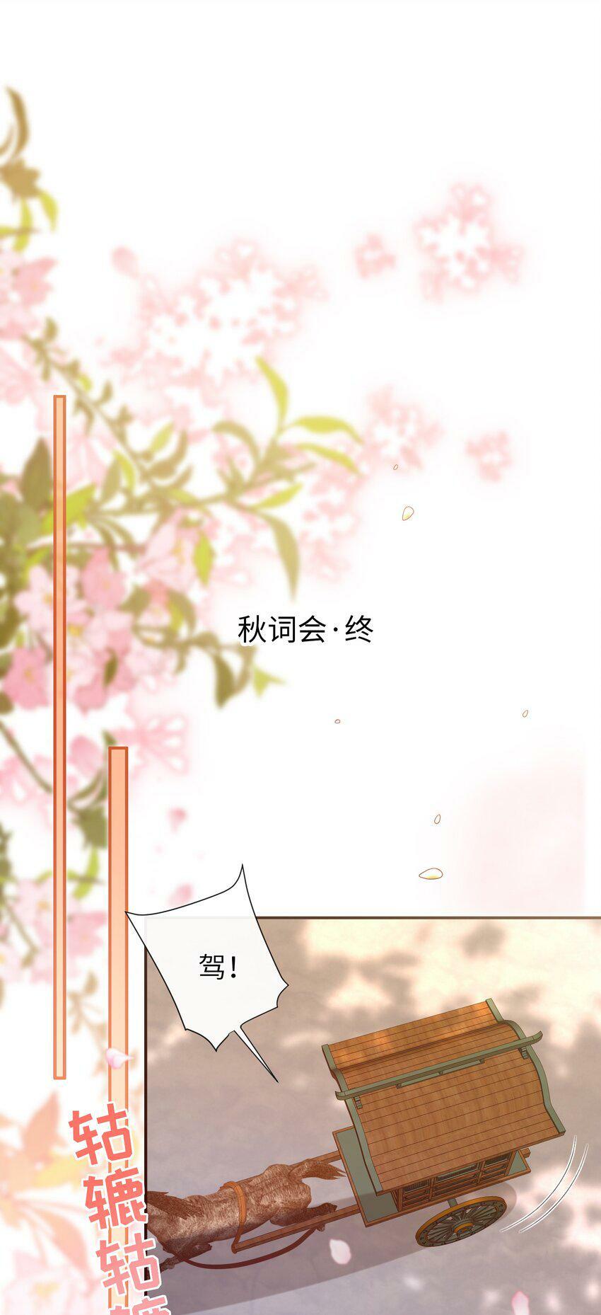 041 改变他吧25