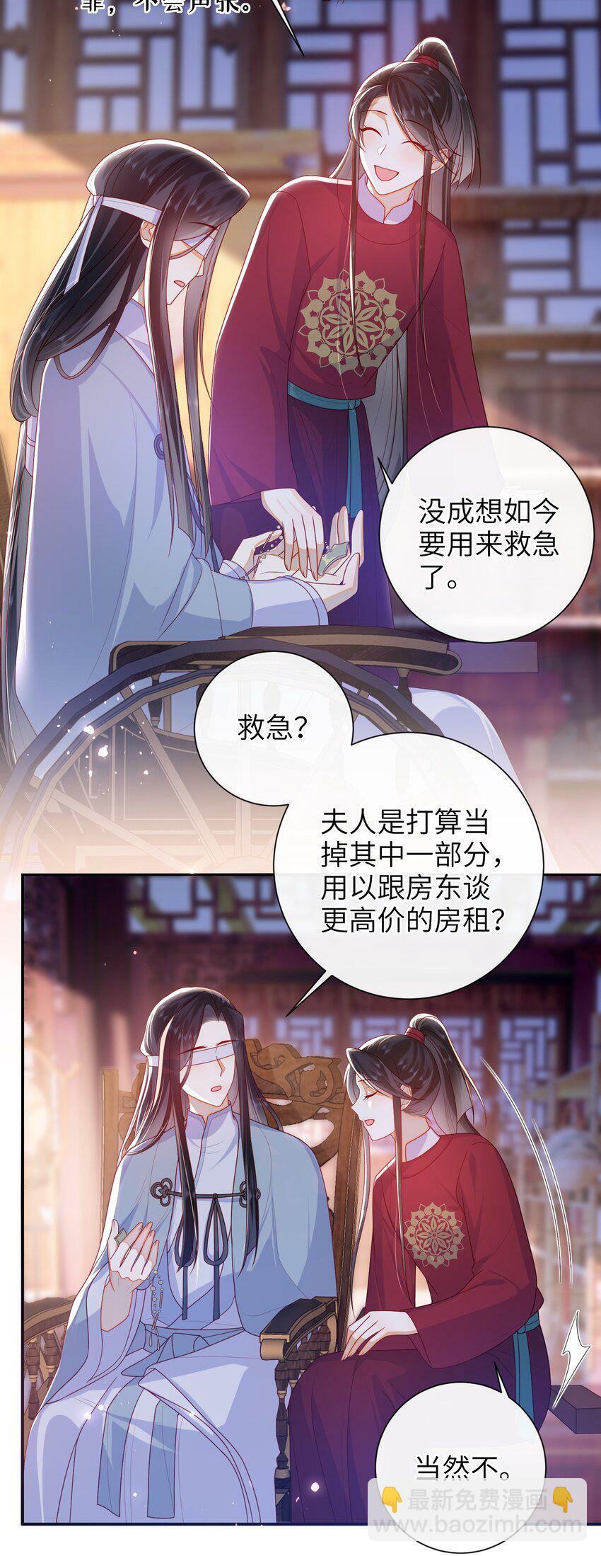 043 可以拥有您的吻吗？5