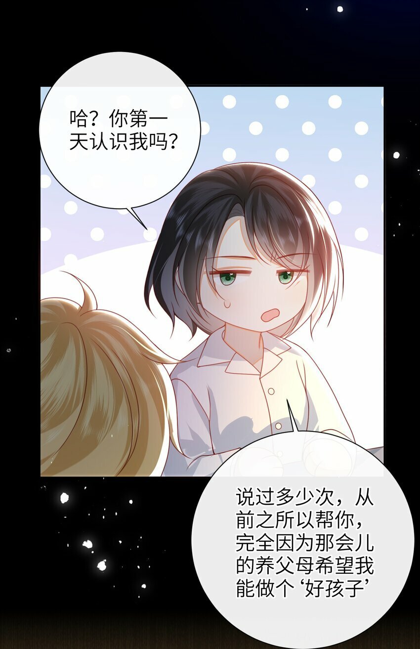 058 还没到时候15