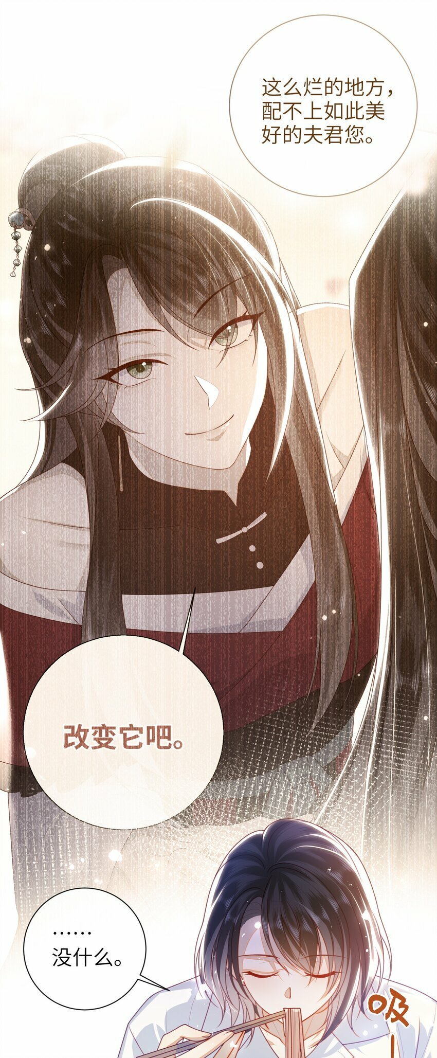 058 还没到时候25