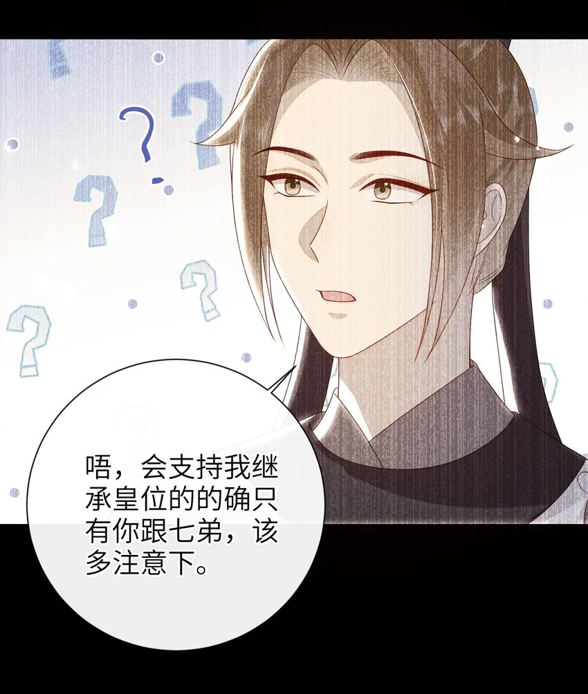 037 加点赌注如何？30