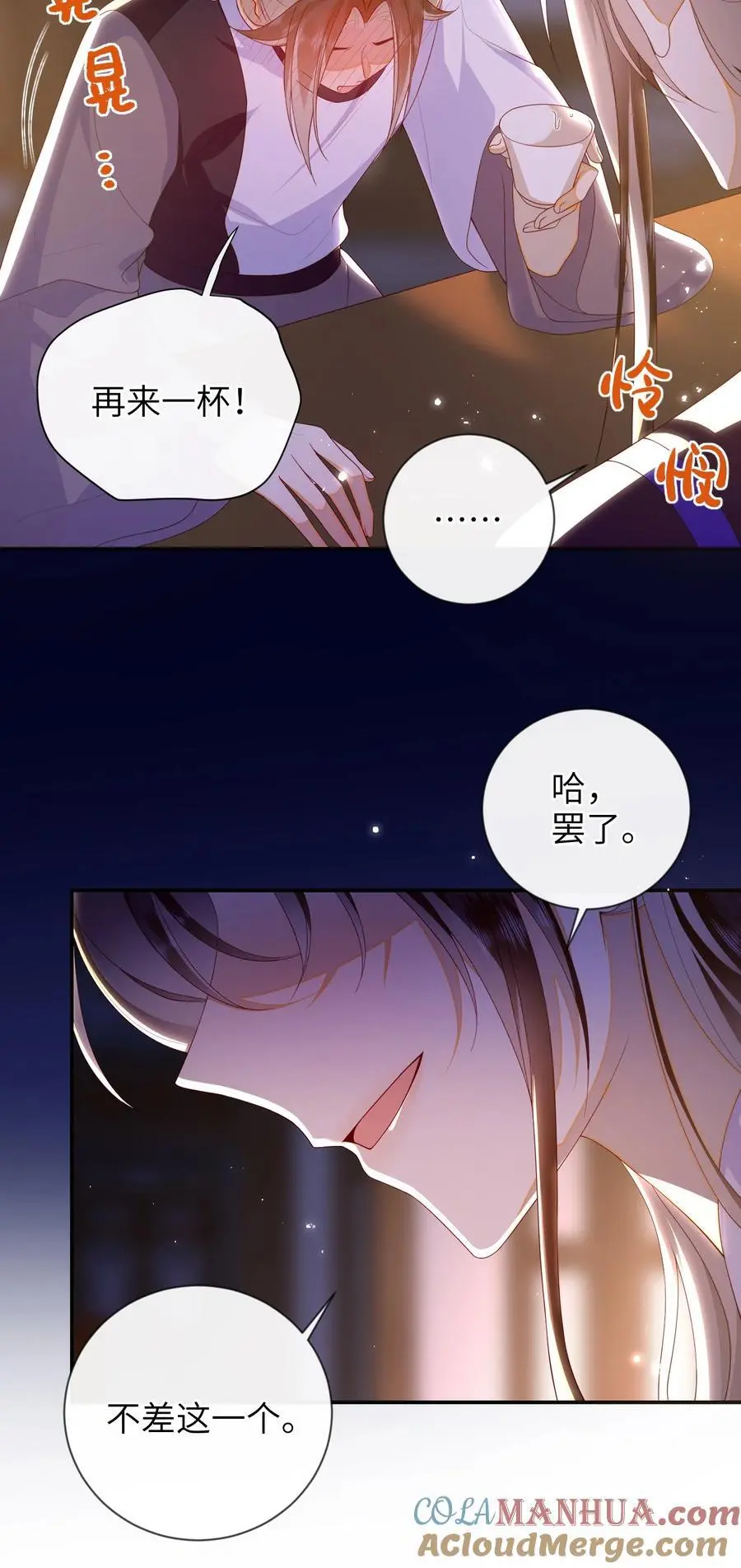 078 出发吧8