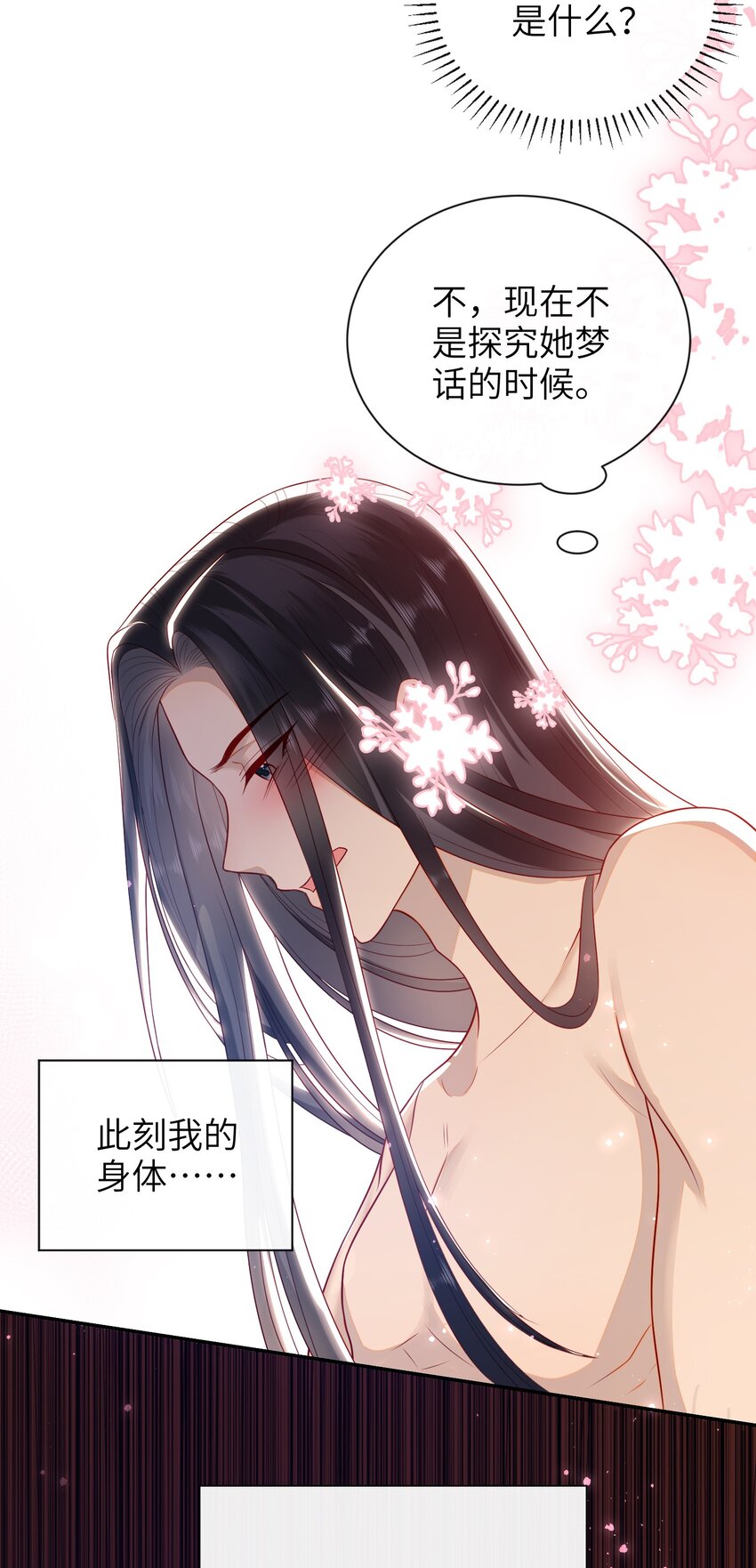 022 美梦5