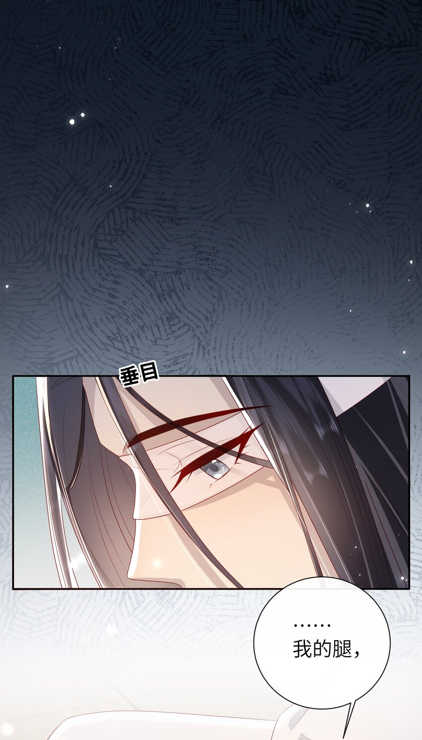 026 夫人秘密？35