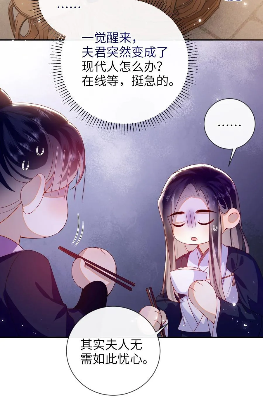 085 你是谁？35