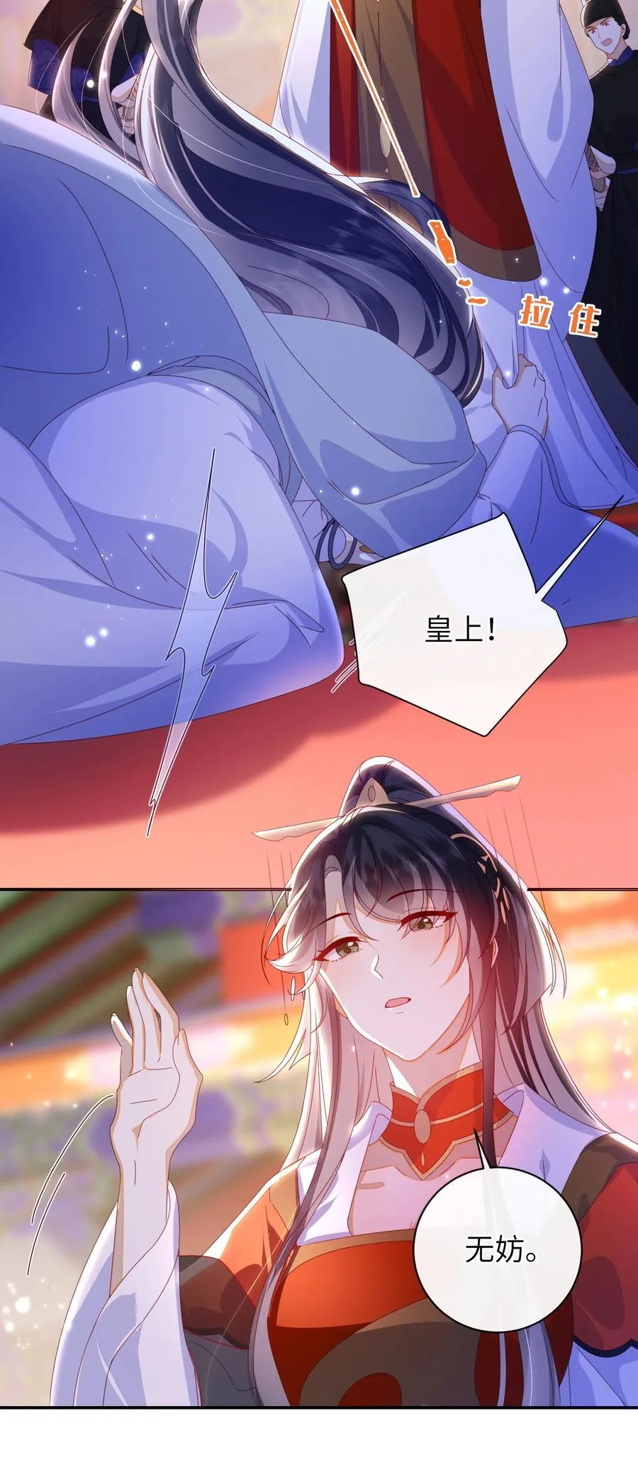 96 两个番外14
