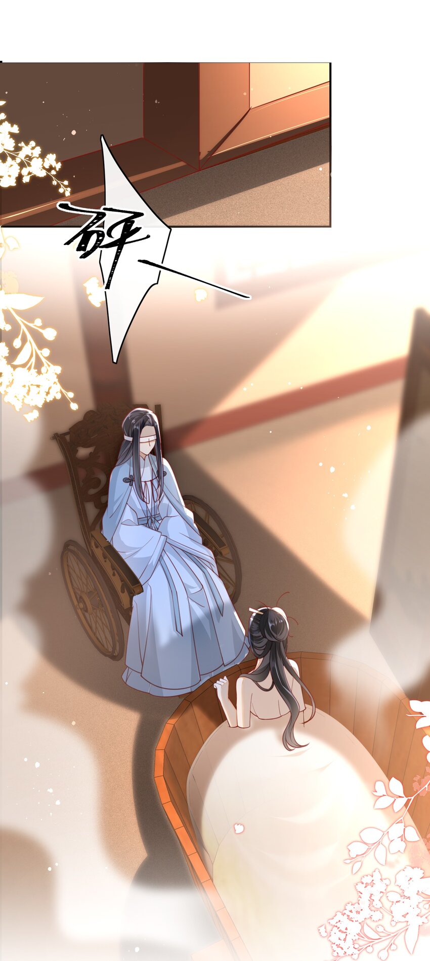 013 吃醋34