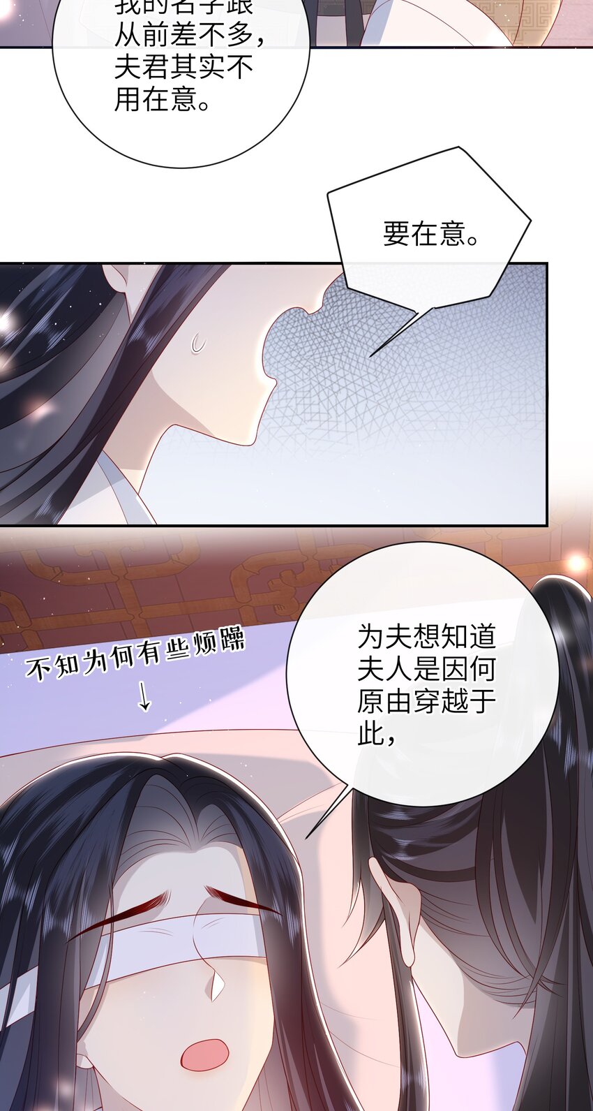 030 吉时已到5