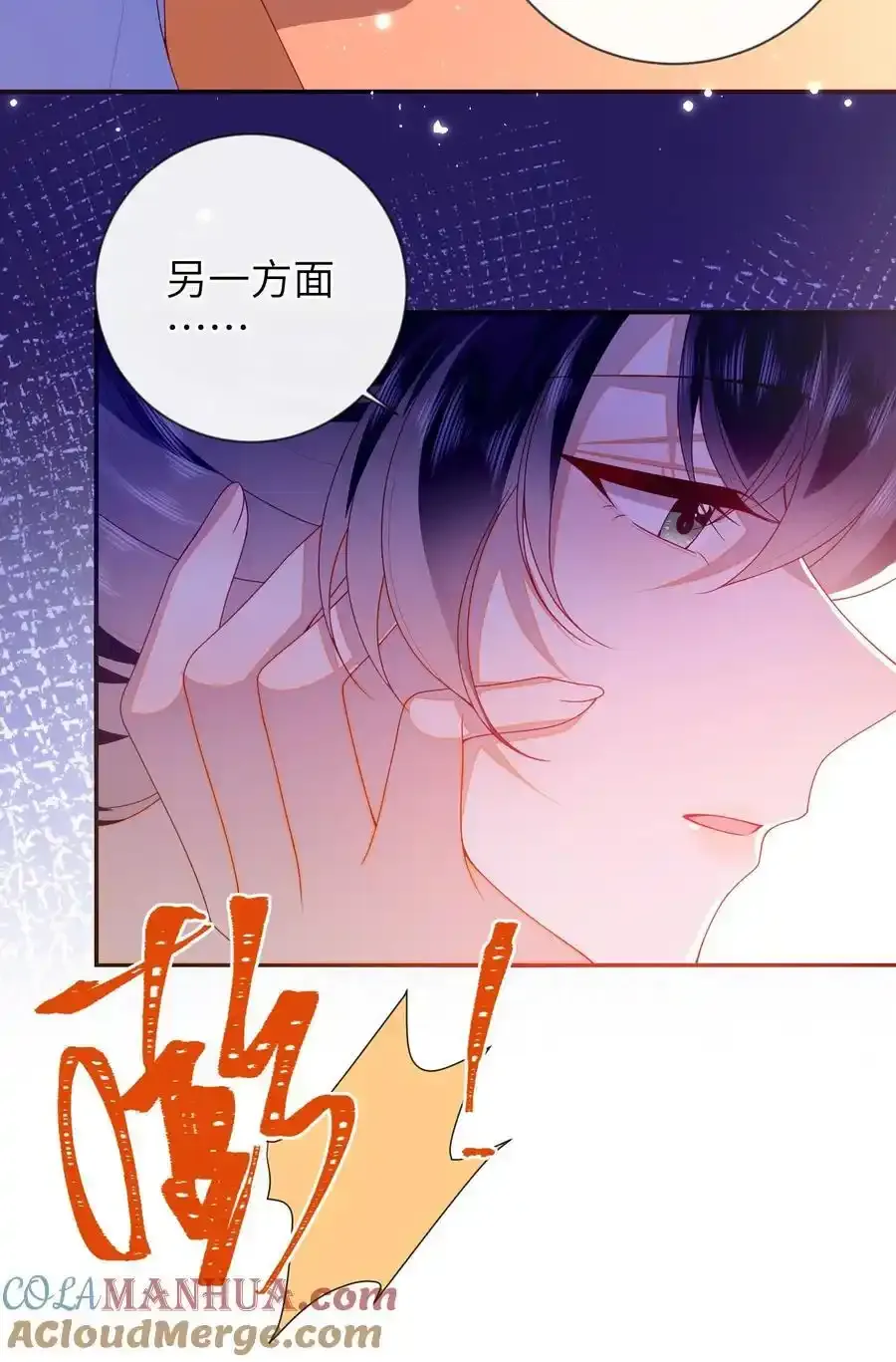 081 爽死了24
