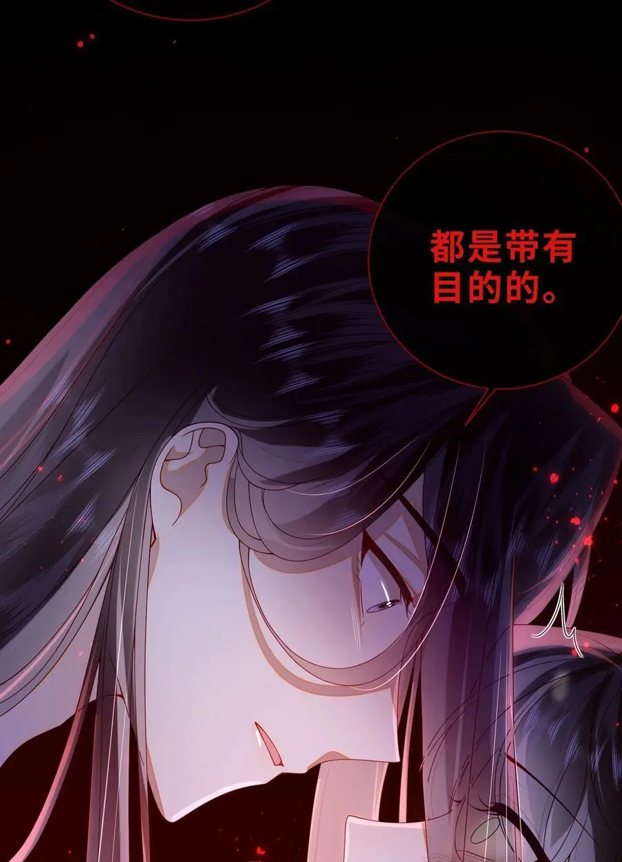 76 您想救他吗？9
