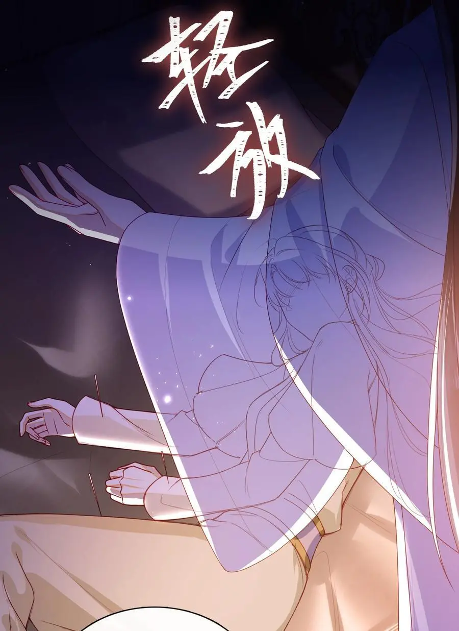 76 您想救他吗？19