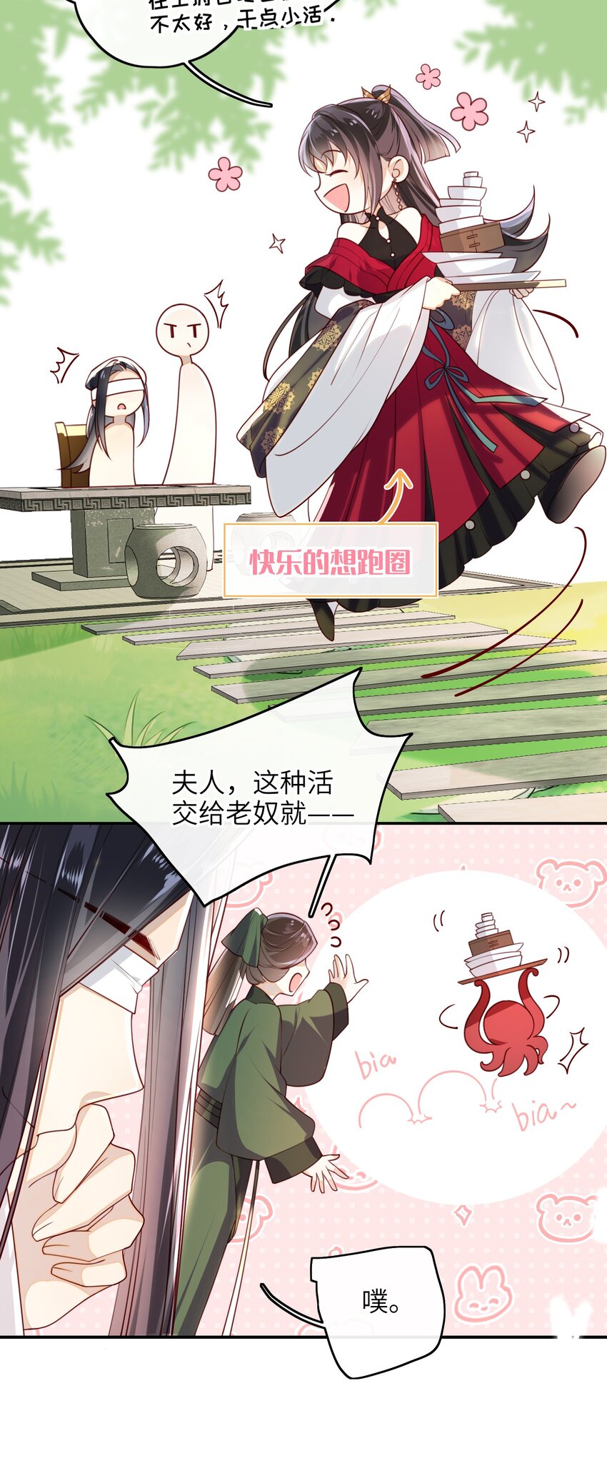 011 这是我想听的答案39