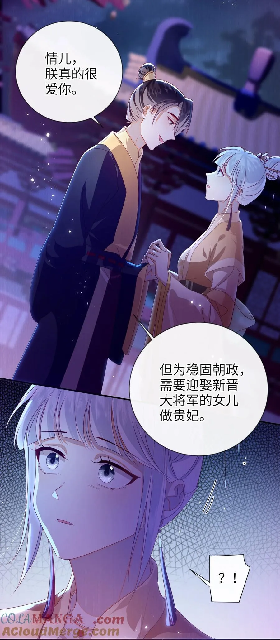 夫君 夫君的小嘴30
