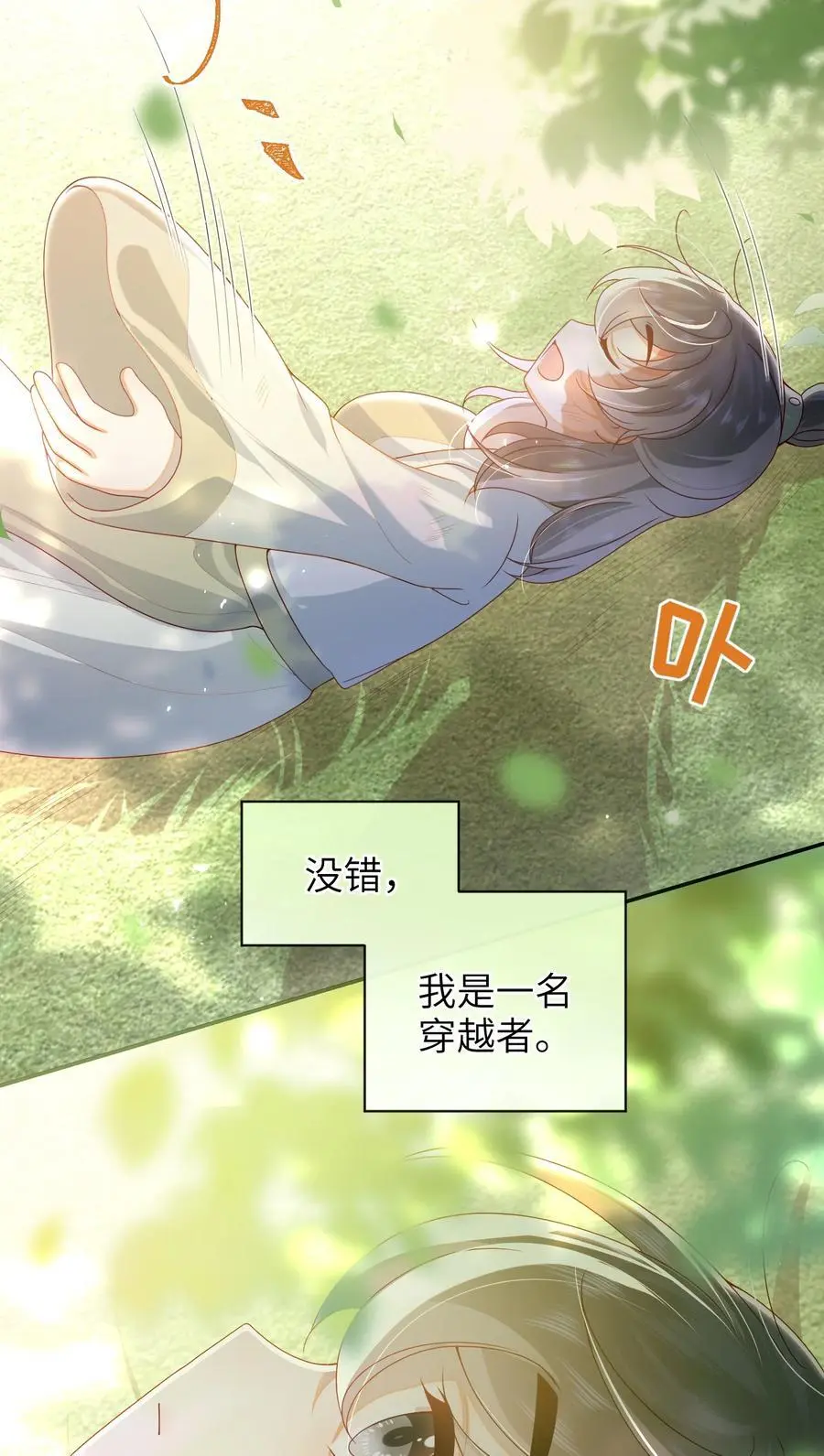 070 熟人29