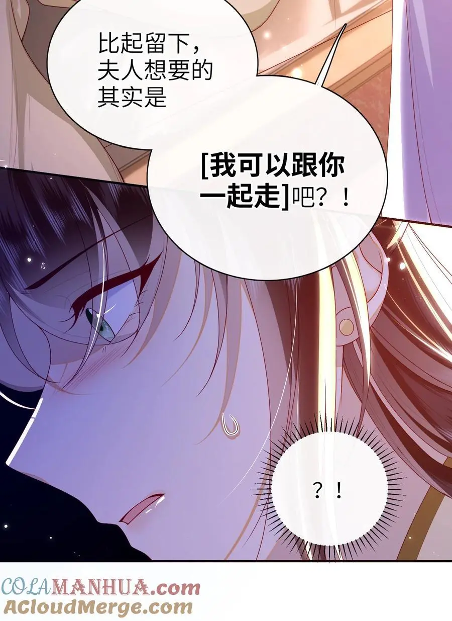 76 您想救他吗？20
