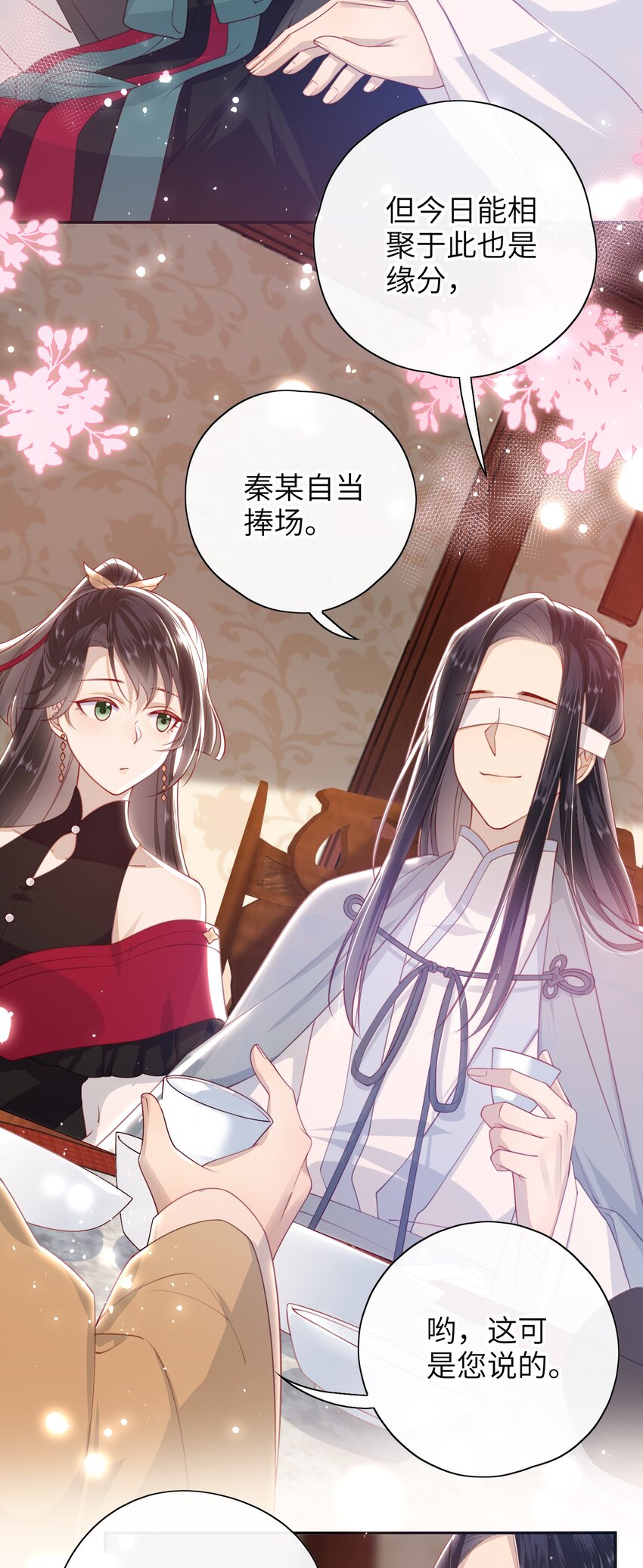 017 这就把胳膊肘往外拐啦16