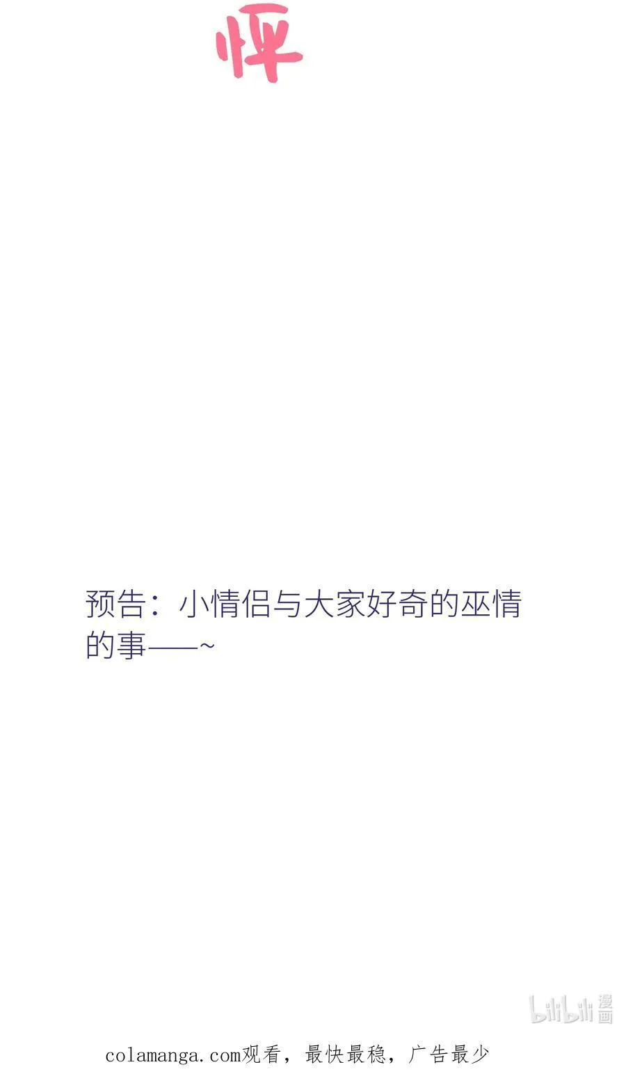 94 可以成为我的家人吗44